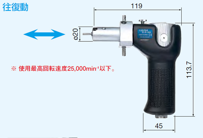NSK超聲波研磨頭ELS-100
