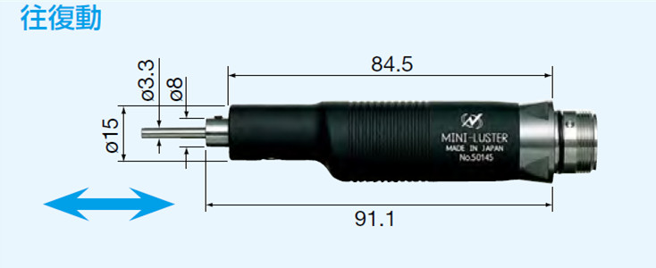 NSK超聲波研磨頭EML-8