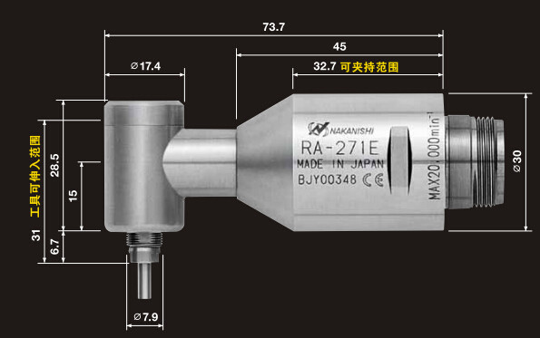 RA-271E尺寸圖