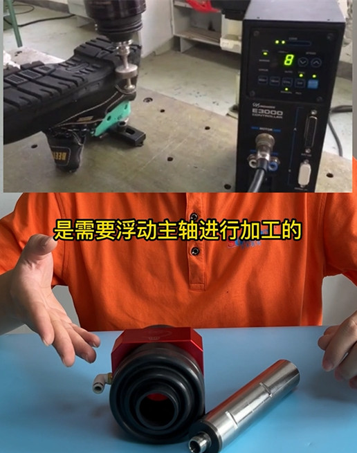 RBZ浮動(dòng)主軸