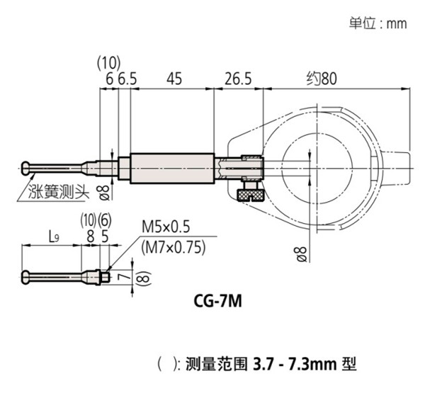 日本三豐mitutoyo內(nèi)徑表526-170尺寸圖 