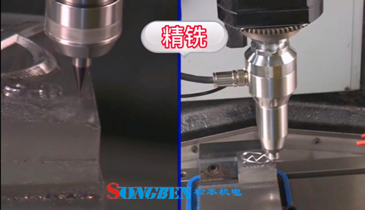 精銑案例_副本