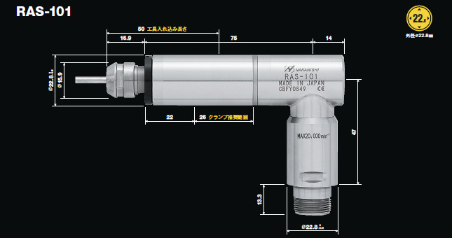 NR-3060S主軸尺寸