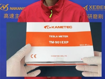 做機(jī)械加工的朋友們，你們是不是經(jīng)常煩惱怎么測(cè)量工件的殘留磁力？