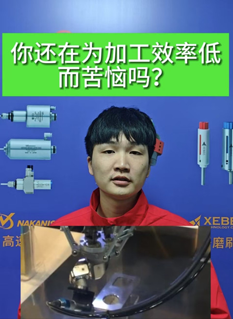 NAKANISHI高速電主軸