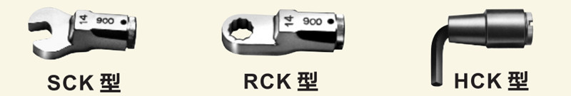 扳手頭
