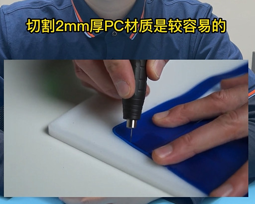超聲波切割刀