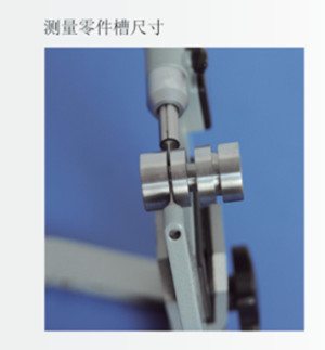 實物測量1