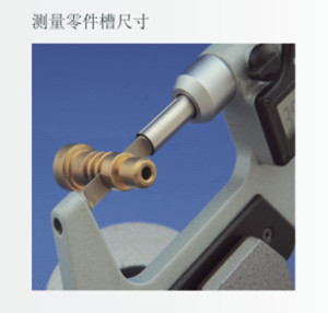 實物測量2