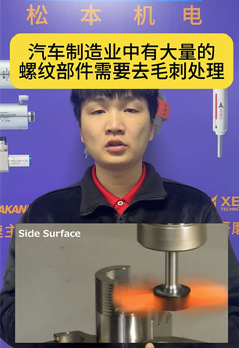 銳必克輪形刷