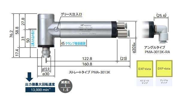 NR50-5100 ATC自動換刀主軸尺寸