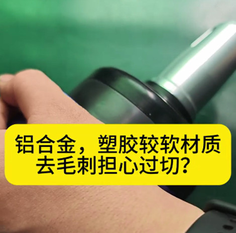 浮動往復式銼刀