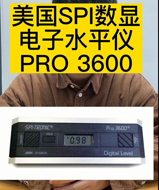 美國SPI數顯電子水平儀PRO 3600