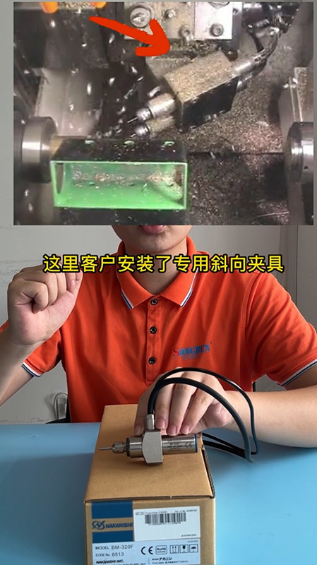 高頻銑