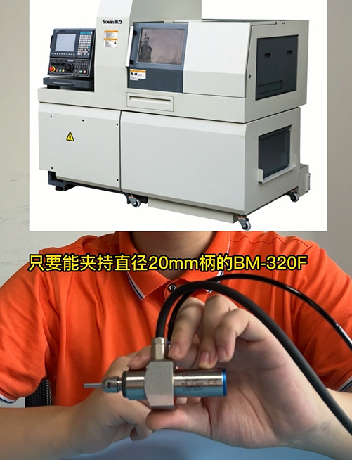 高頻銑