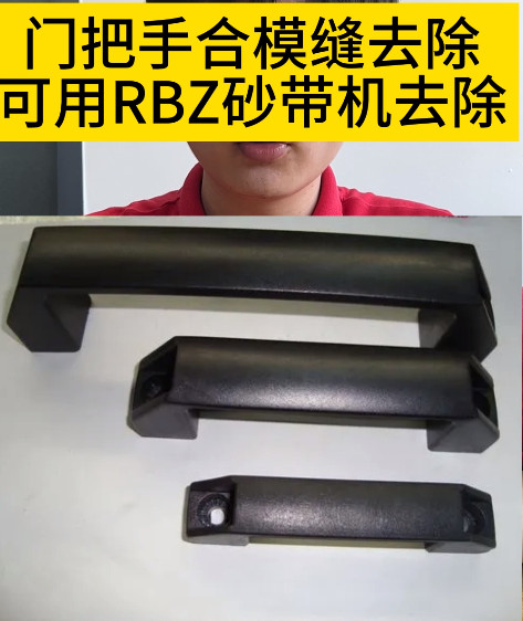 RBZ砂帶機