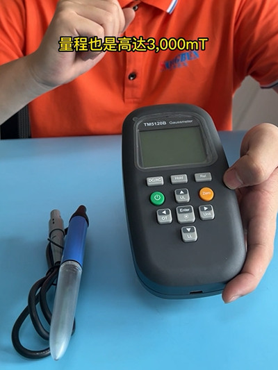 高斯計TM5120B
