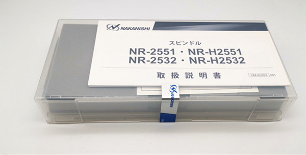 NR-2551電動主軸