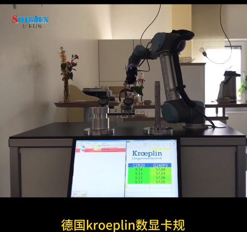 德國kroeplin數顯卡規