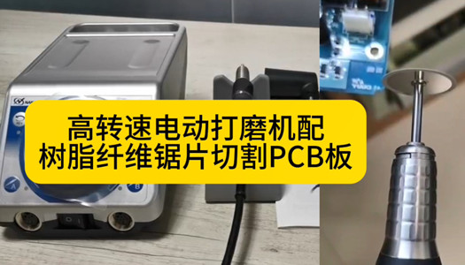 電動(dòng)打磨機(jī)