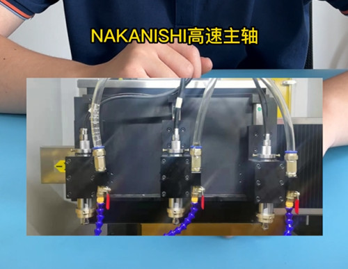 NAKANISHI高速主軸