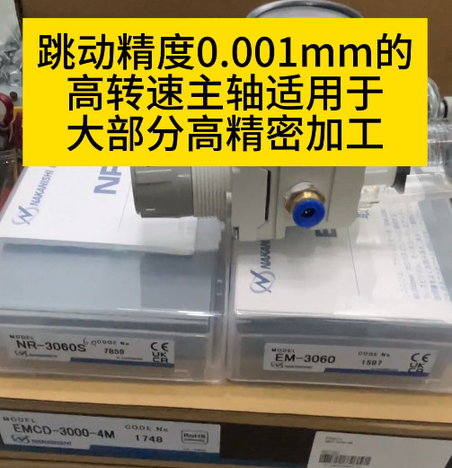 高速電主軸