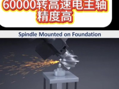 刀具刀刃精密修磨，60000轉高速電主軸精度高