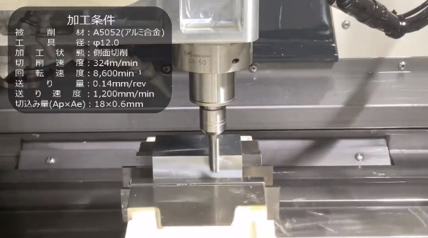 高精度銑削加工
