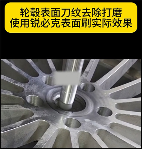 陶瓷纖維研磨刷