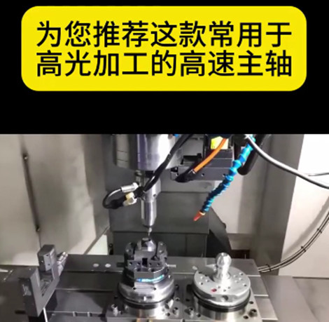 nakanishi高速電主軸