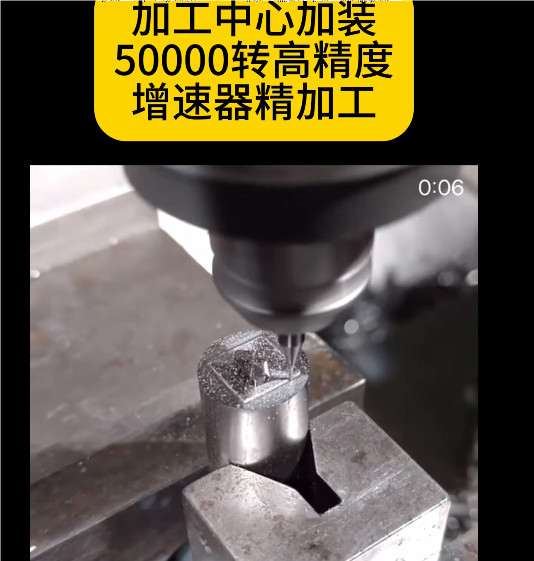 高速電主軸