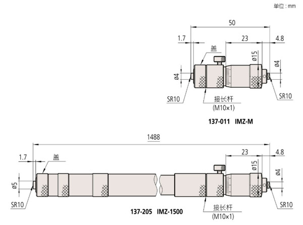 日本三豐接桿式內(nèi)徑千分尺137-011尺寸圖 