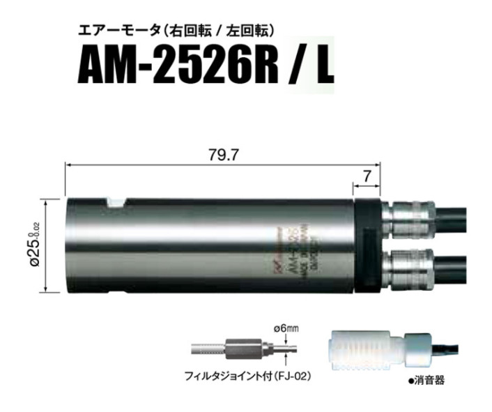 NR-3060S主軸尺寸