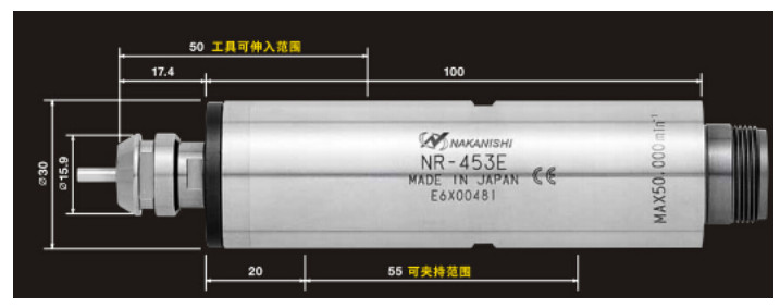NR-3060S主軸尺寸