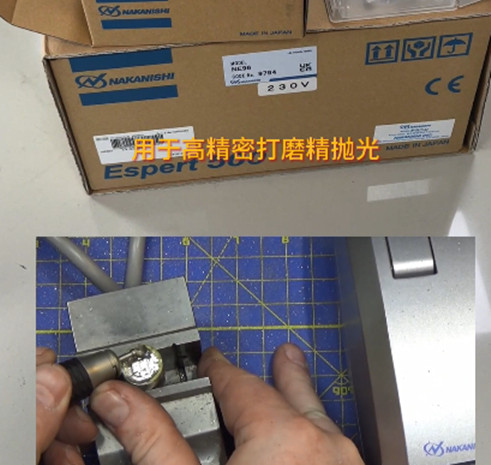 電動打磨機