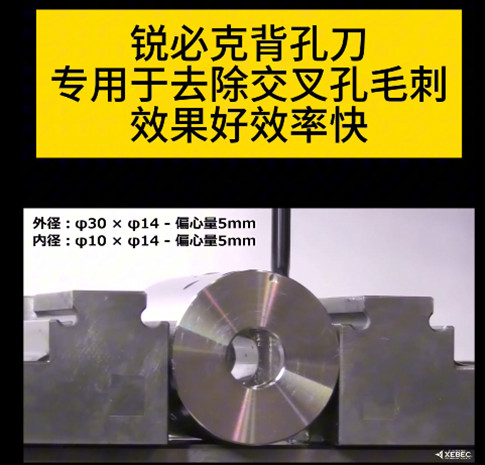 銳必克背孔刀