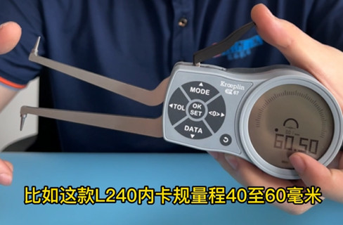 內(nèi)卡規(guī)L240