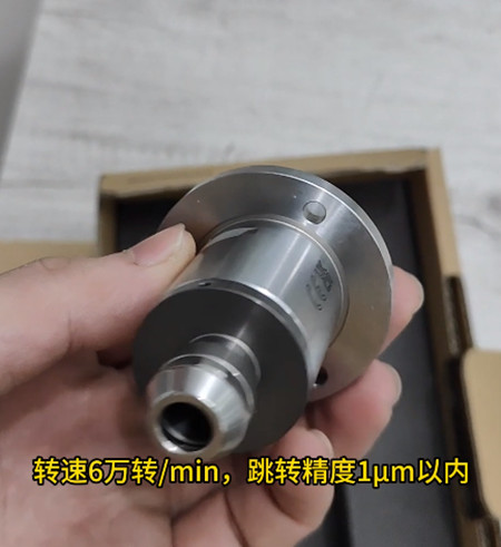 NAKANISHI高速電主軸