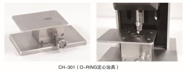 CH-301 