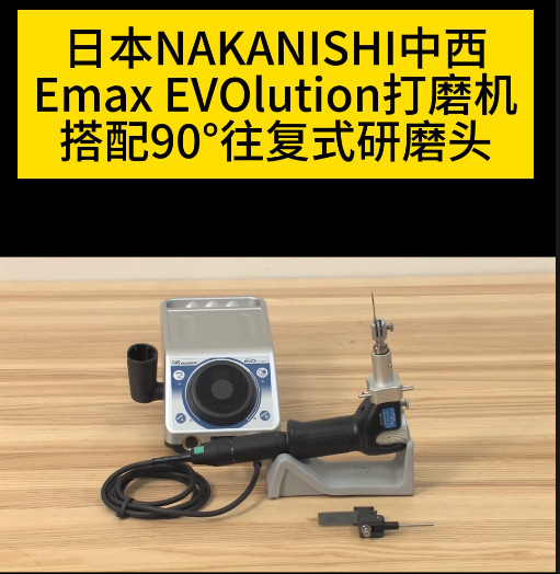 電動打磨機