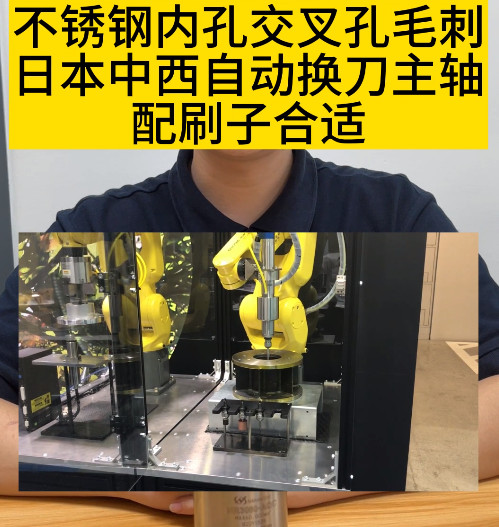 自動(dòng)換刀主軸