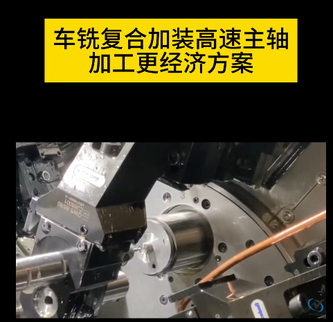 高速電主軸