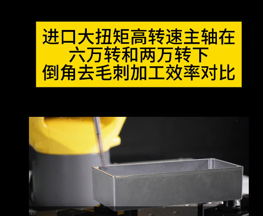 高速電主軸