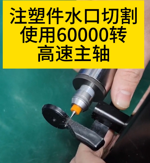 高速電主軸