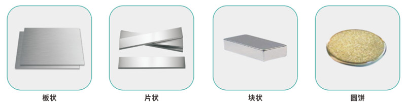 測試樣品 